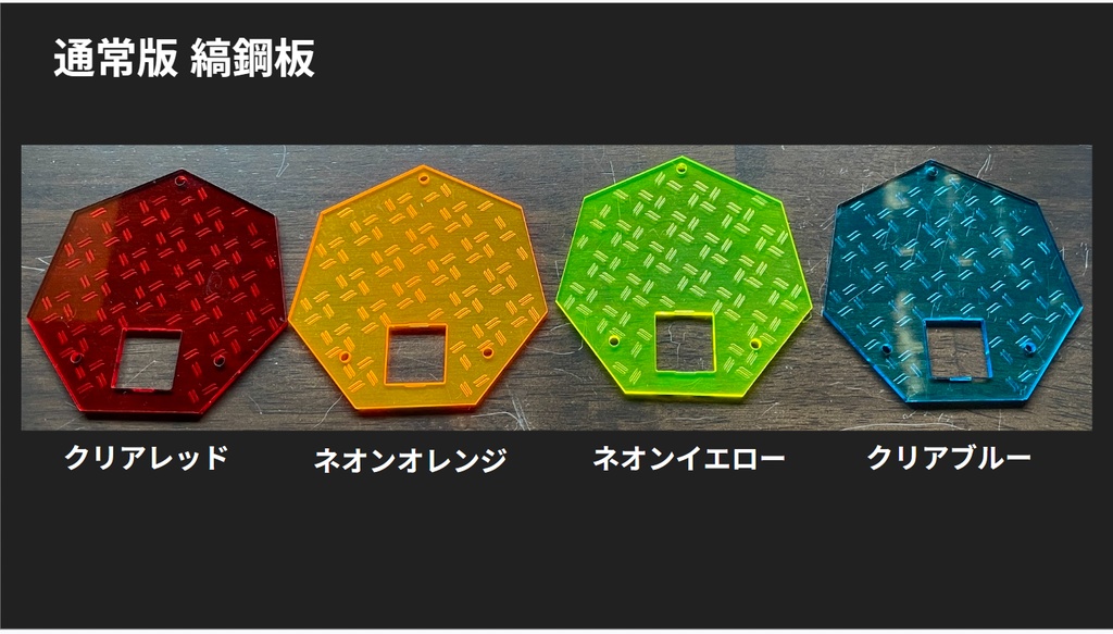 キーキャップ/スイッチディスプレイ「アクスタおやじV2」