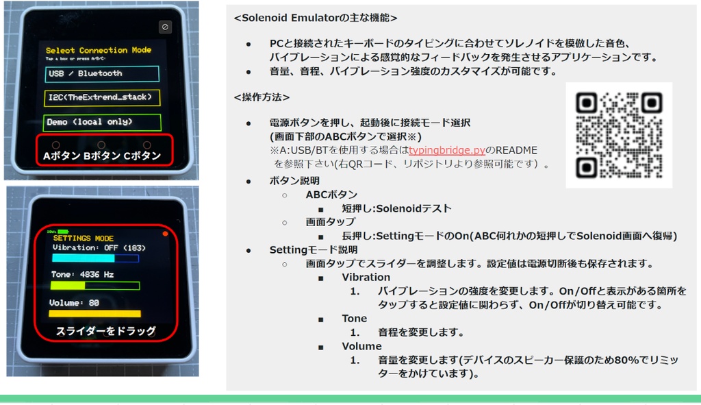 TheEndpoint M5StackCore2拡張基板ユニット「TheExtend_st」
