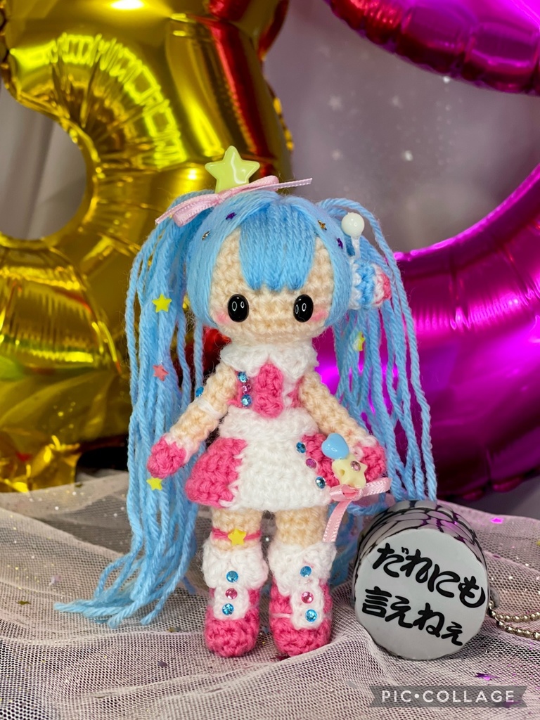 マジカルミライ2022 10th 初音ミクあみぐるみ