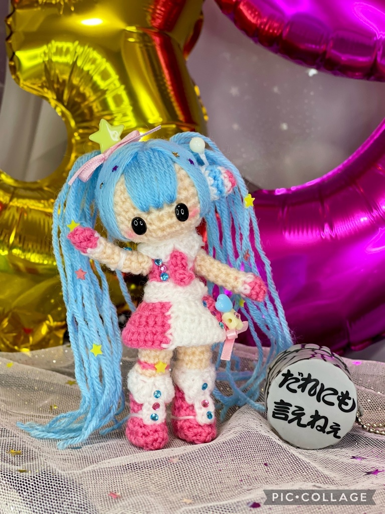 マジカルミライ2022 10th 初音ミクあみぐるみ