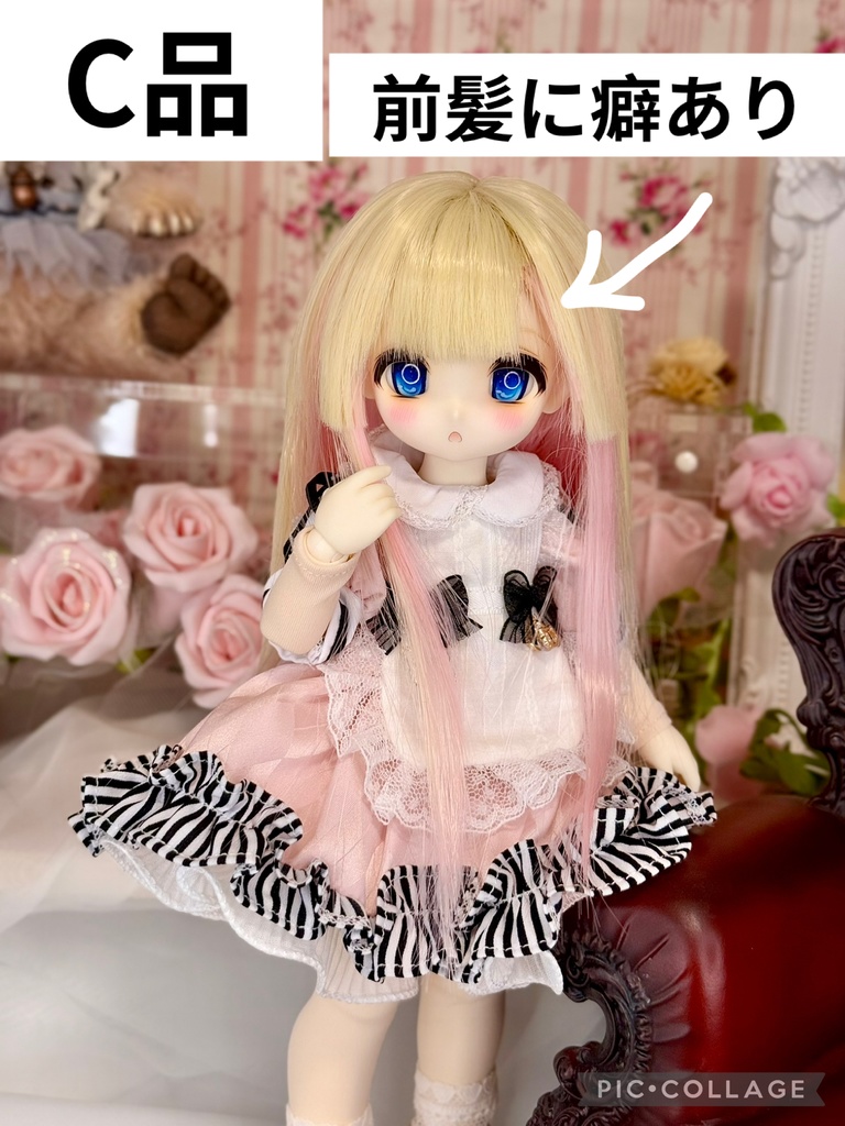 7インチ⭐️ナチュラル姫カット