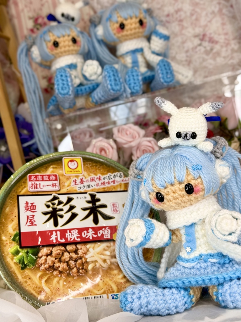 雪ミク スカイタウンver. あみぐるみ 中サイズ