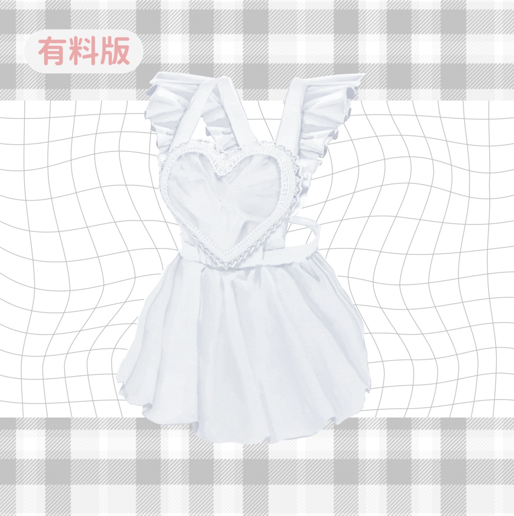 【Vroid】ハートチェックメイドコーデ 【無料版あり】