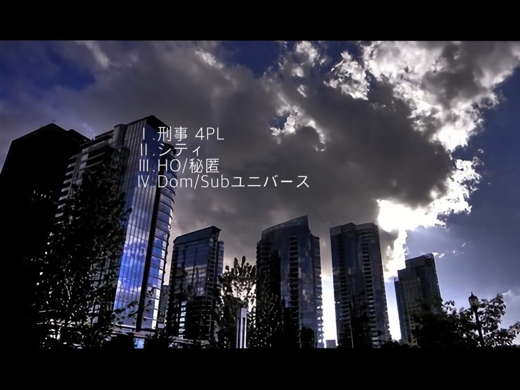 CoC 【To You Claim】