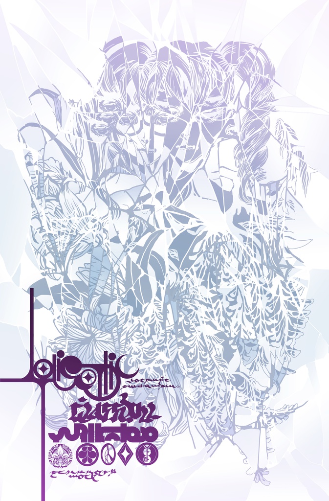 glass doll Tシャツ