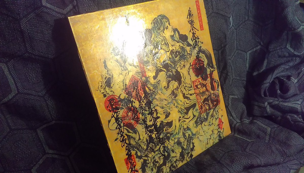金色紙(1)