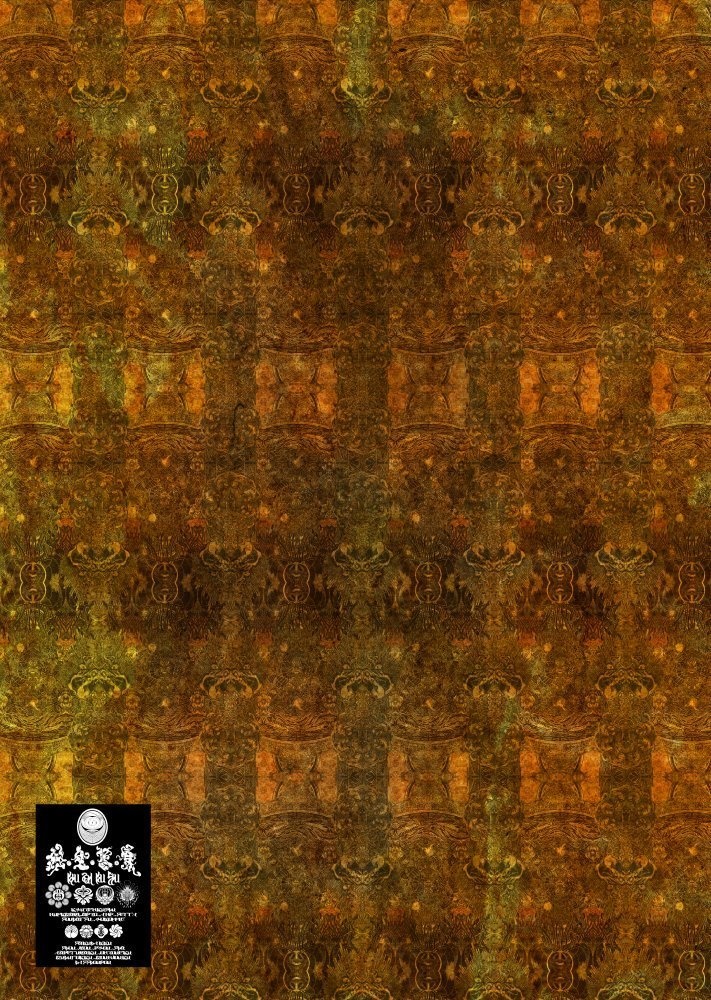 救全苦集第一集 / 一、二、三集セット