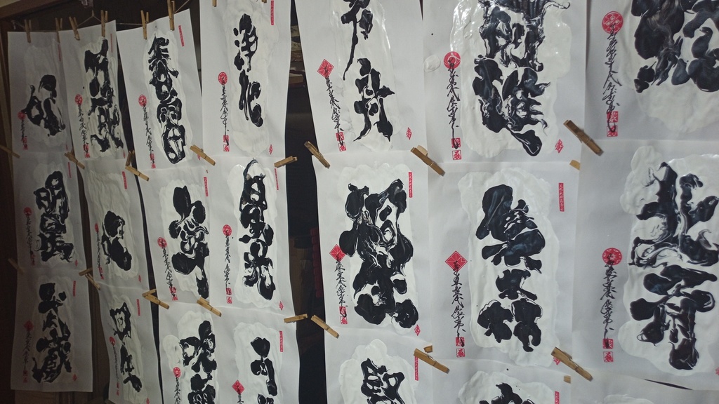 書/マーブリング1