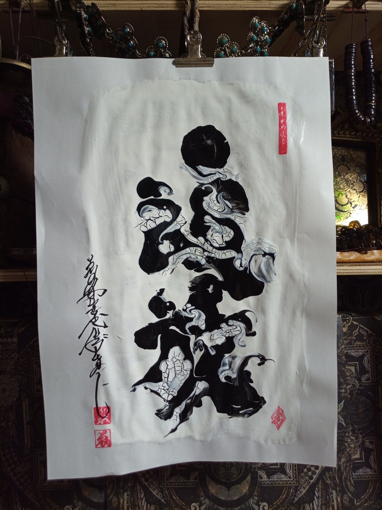 書/マーブリング2