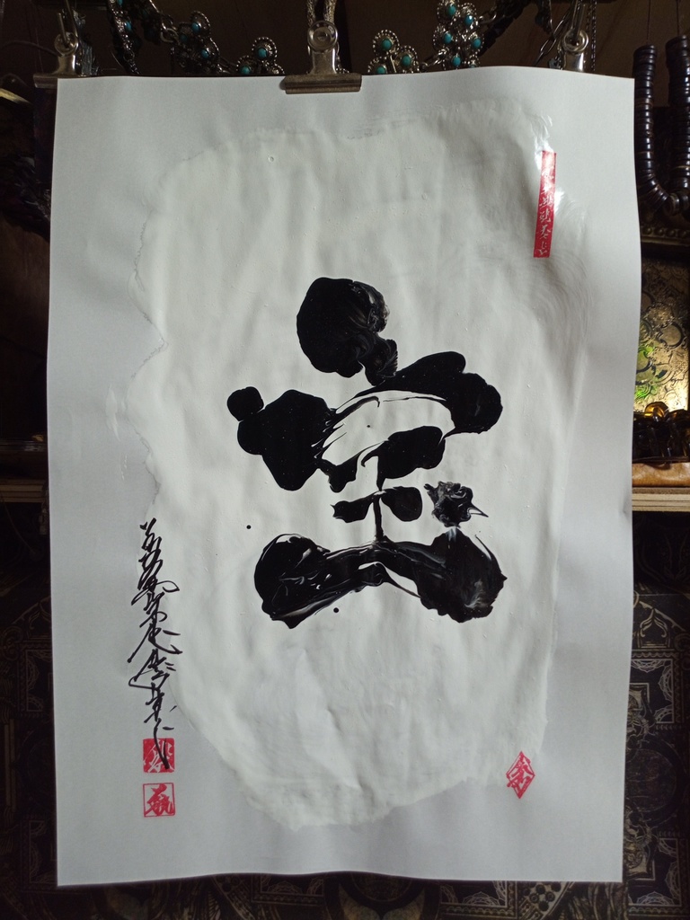 書/マーブリング2