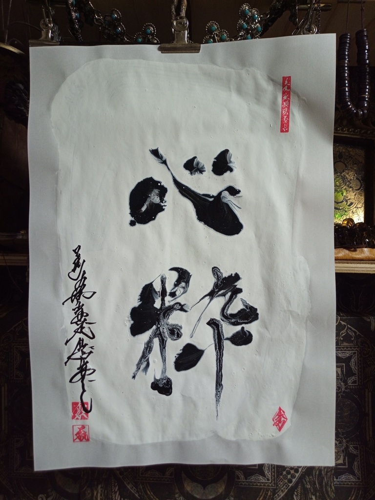 書/マーブリング2