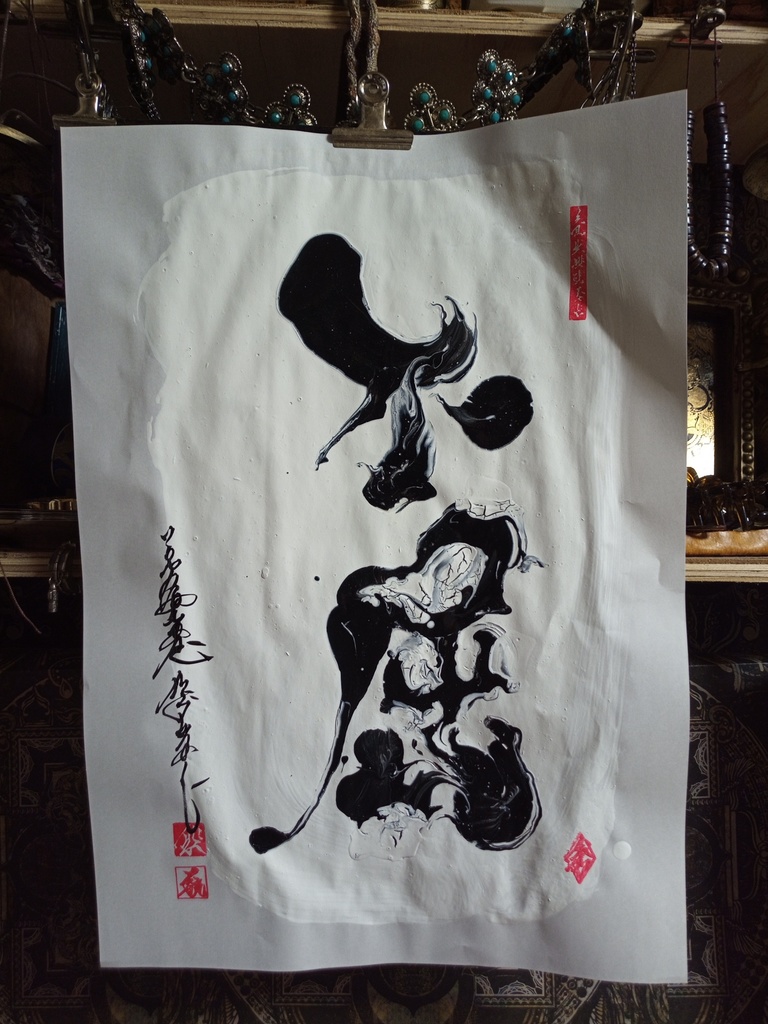 書/マーブリング2