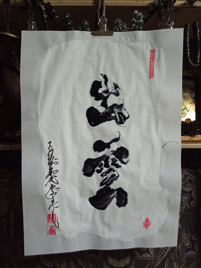 書/マーブリング2