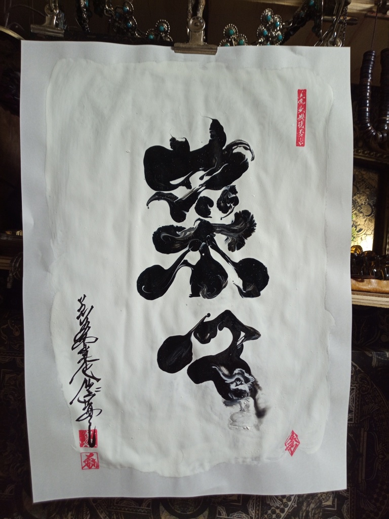 書/マーブリング2