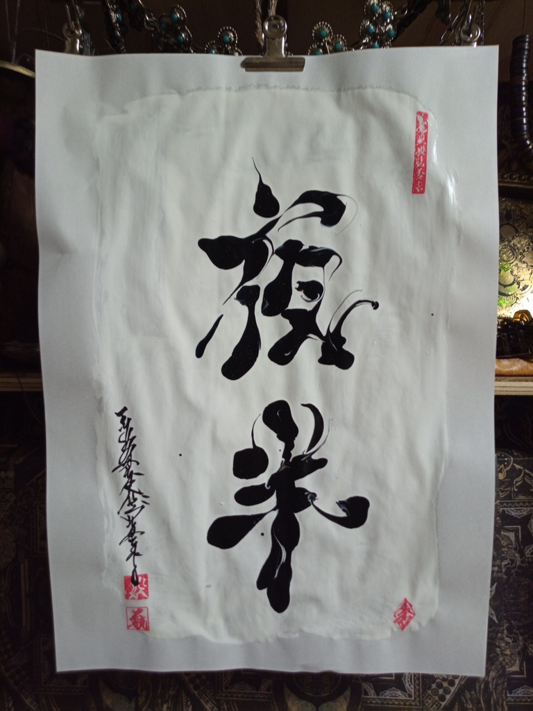 書/マーブリング2