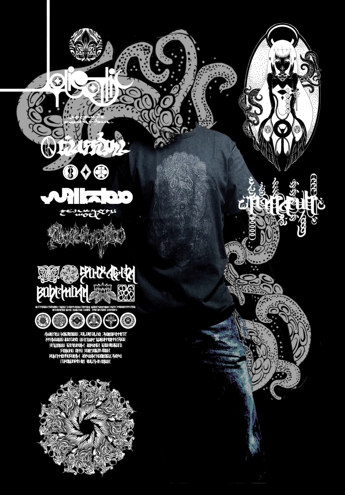 CTHULHU MYTHOS MANDALA