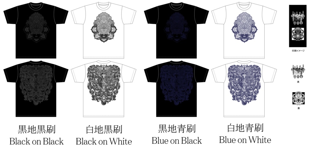 CTHULHU MYTHOS MANDALA