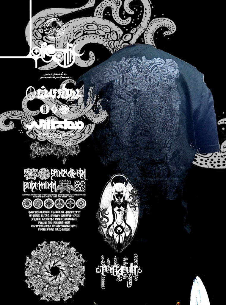 CTHULHU MYTHOS MANDALA