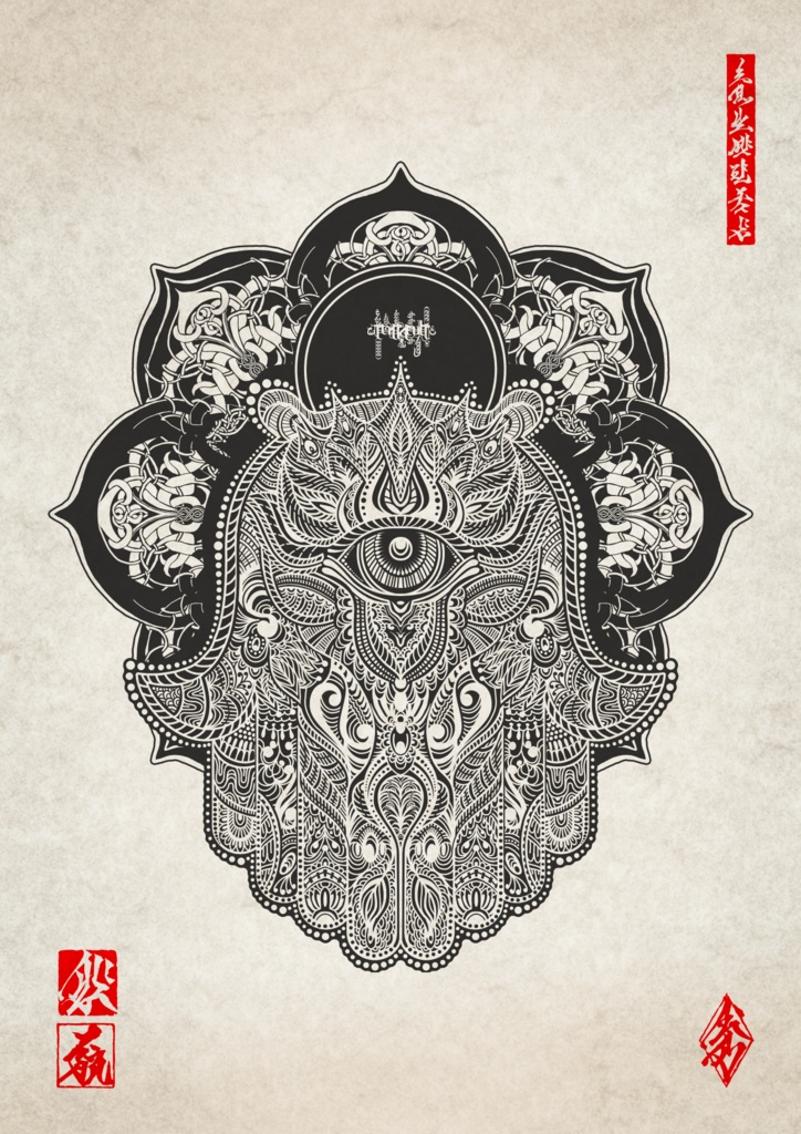 CTHULHU MYTHOS MANDALA