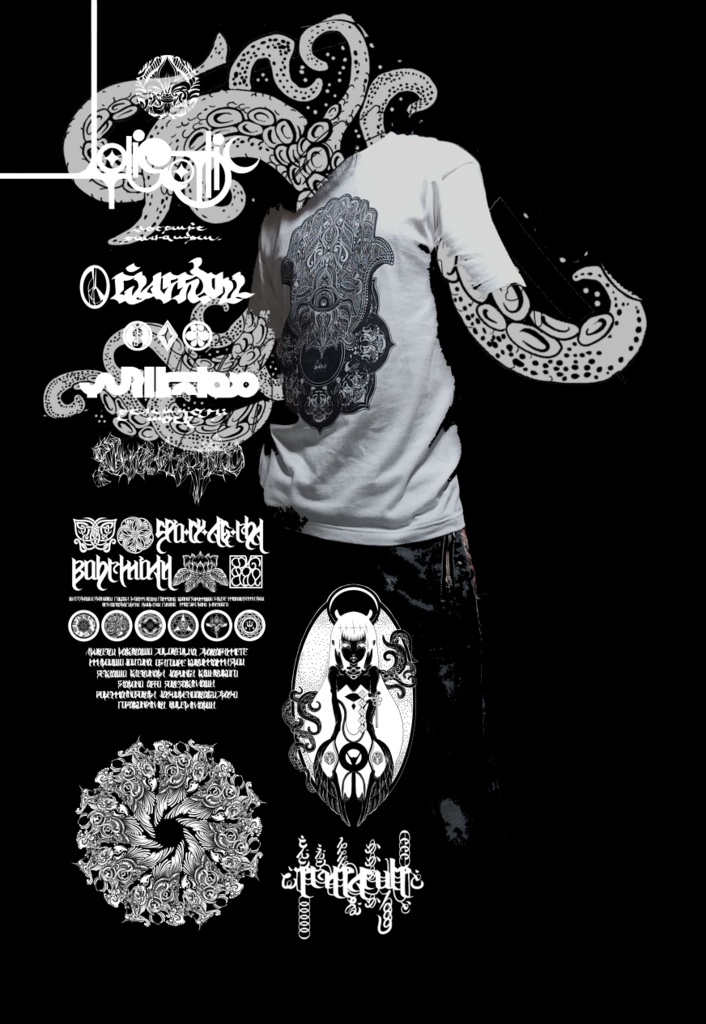 CTHULHU MYTHOS MANDALA