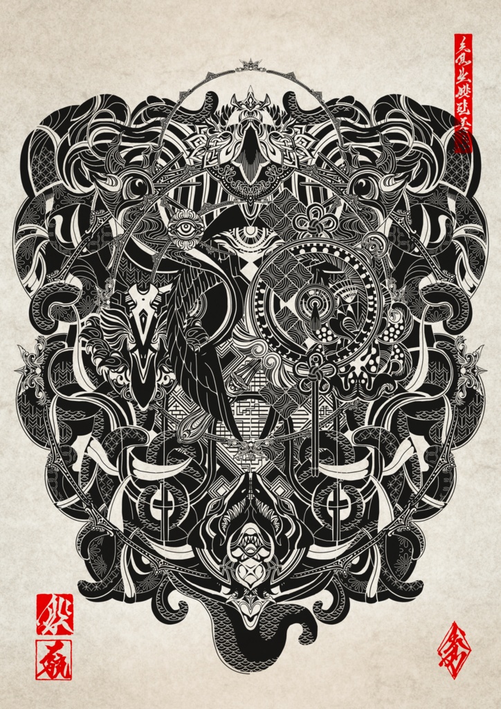 CTHULHU MYTHOS MANDALA