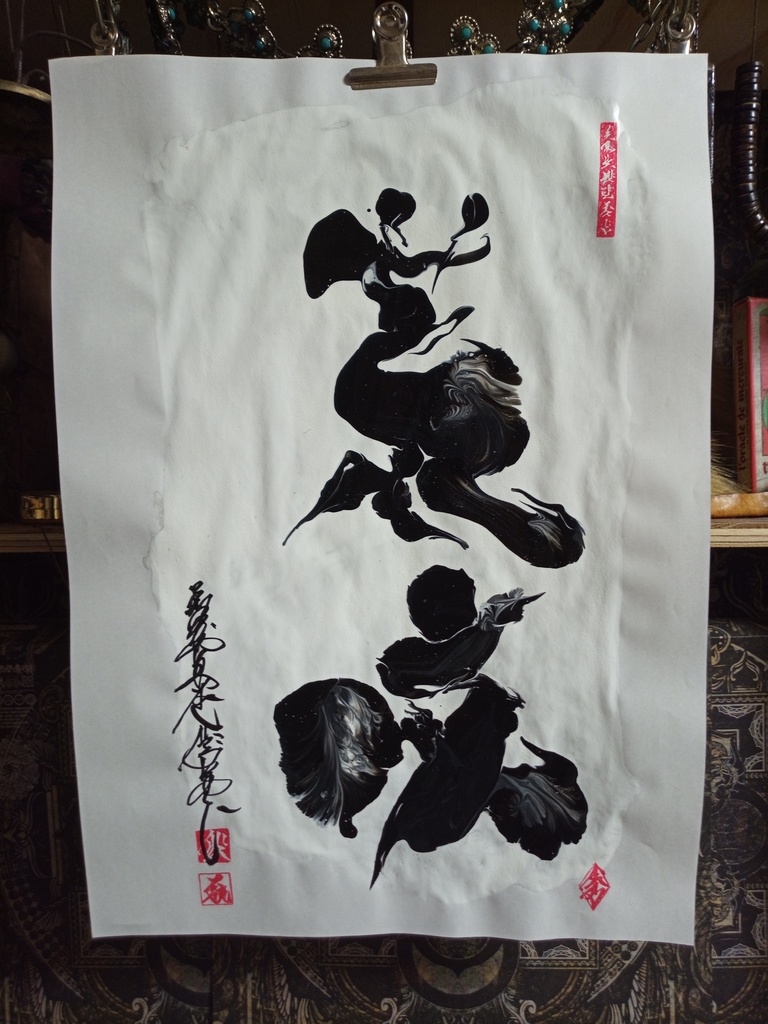 書/マーブリング3