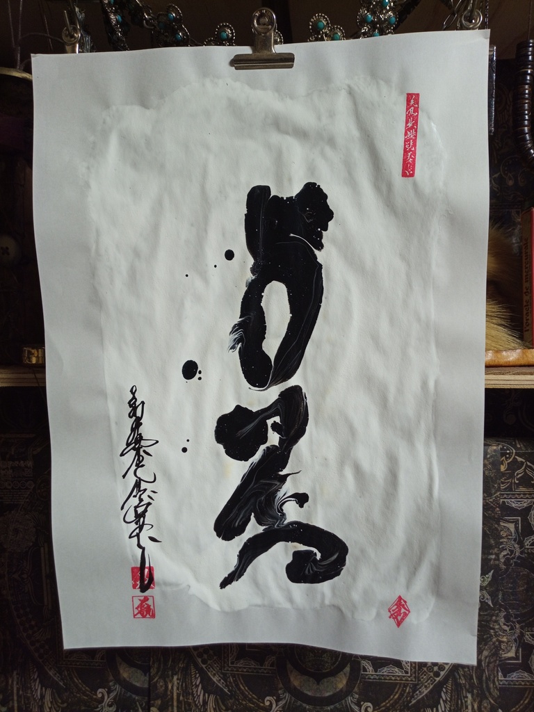 書/マーブリング3