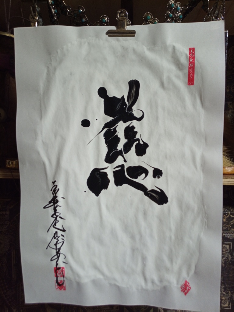 書/マーブリング3