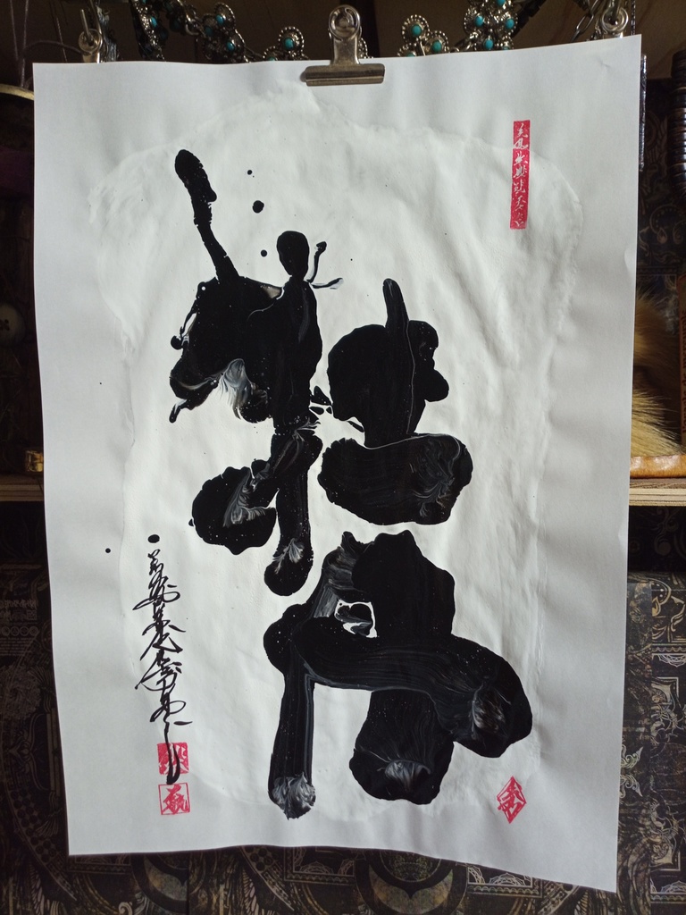 書/マーブリング3