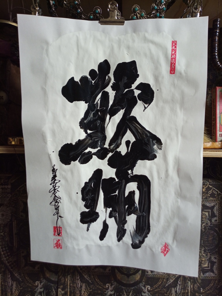 書/マーブリング3