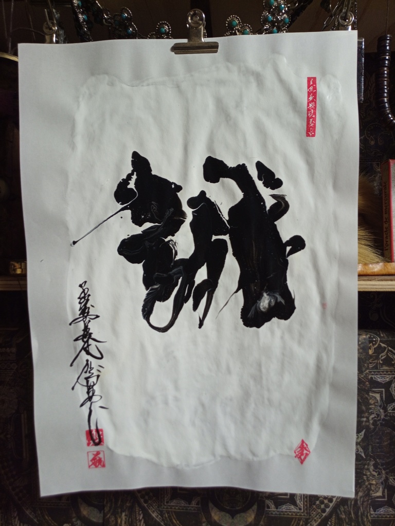 書/マーブリング3