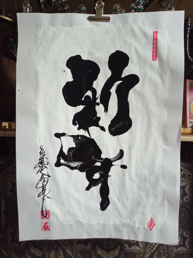 書/マーブリング3