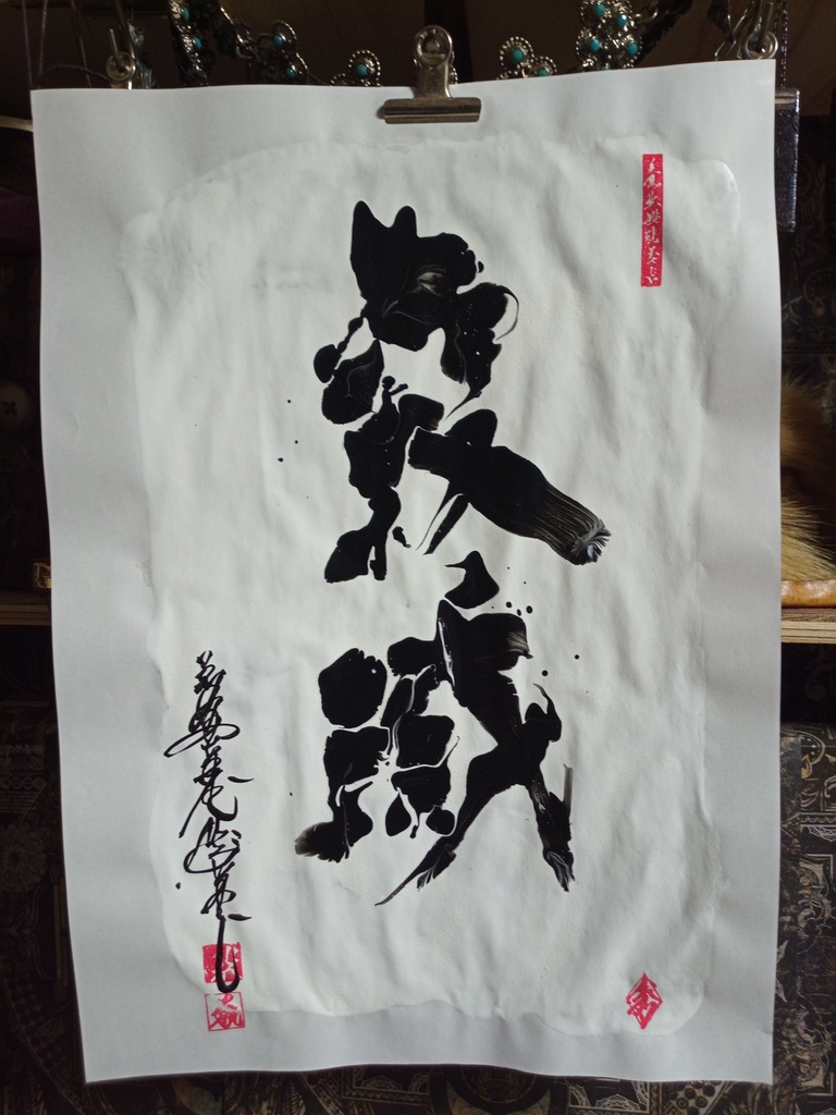 書/マーブリング3