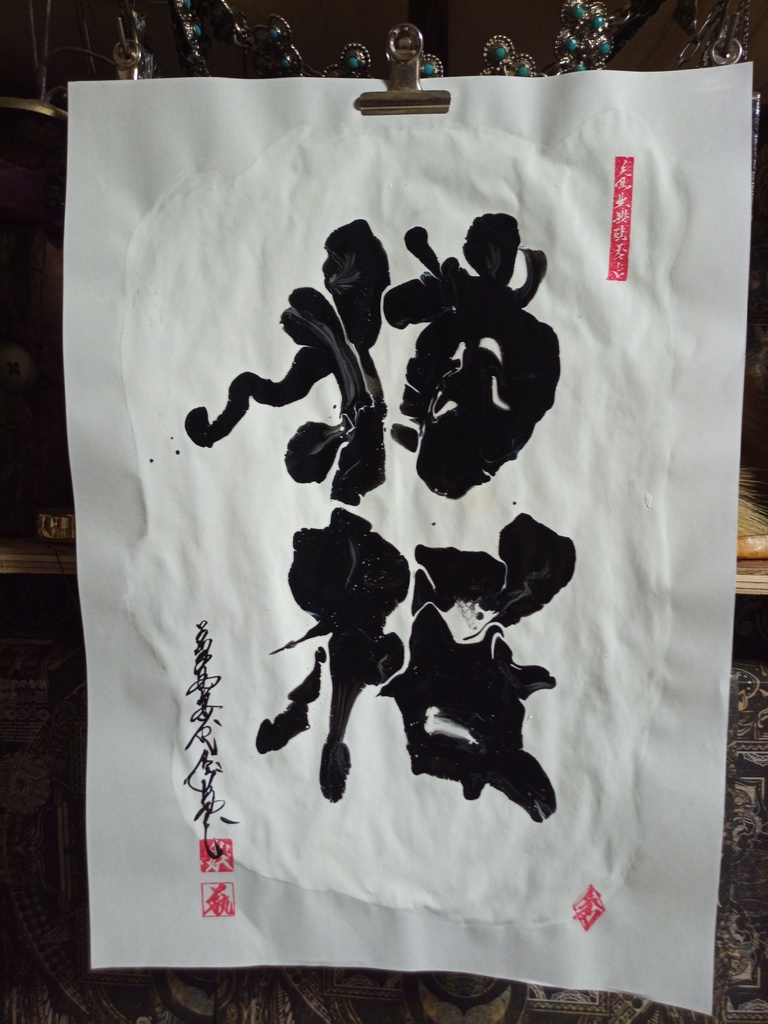 書/マーブリング3