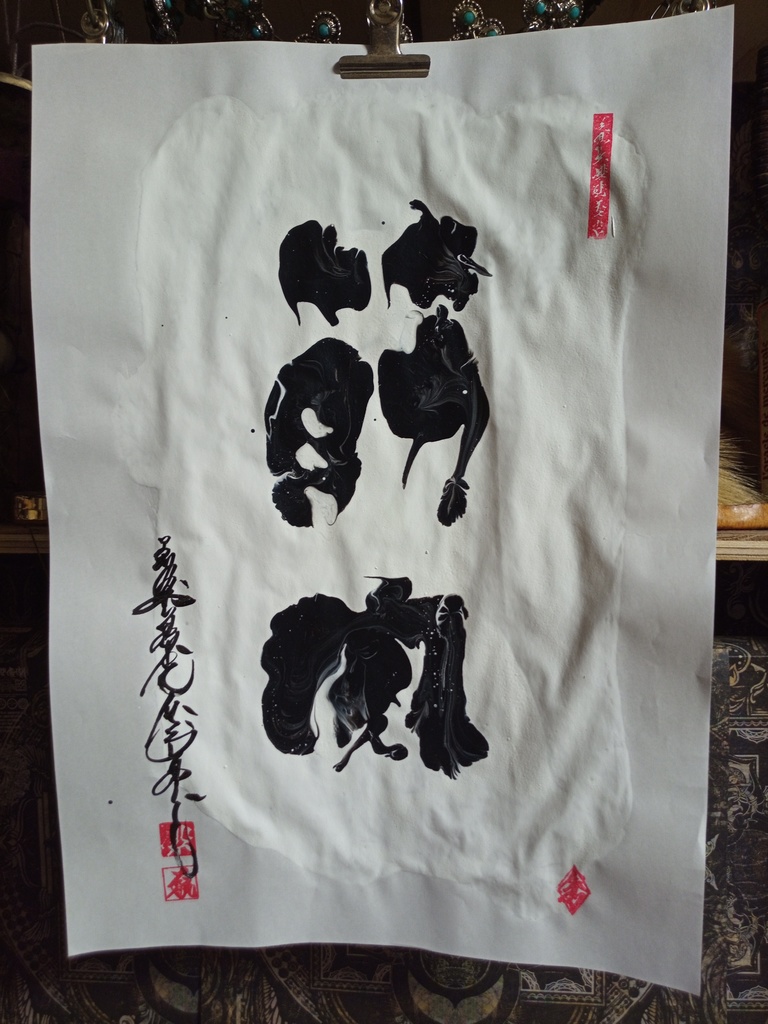 書/マーブリング3