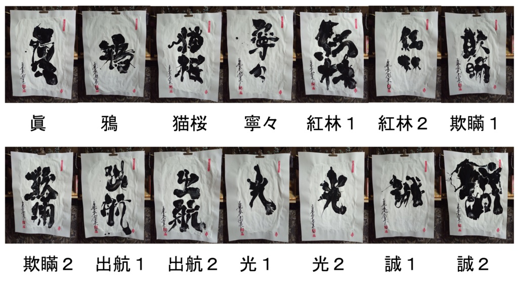 書/マーブリング3