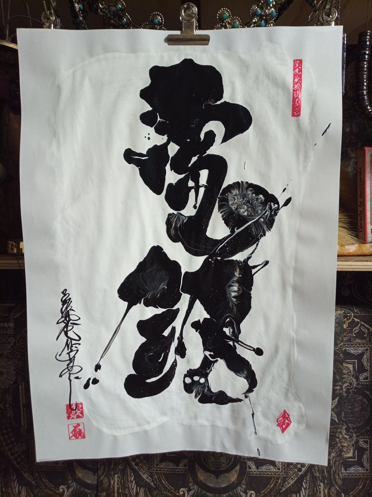 書/マーブリング3