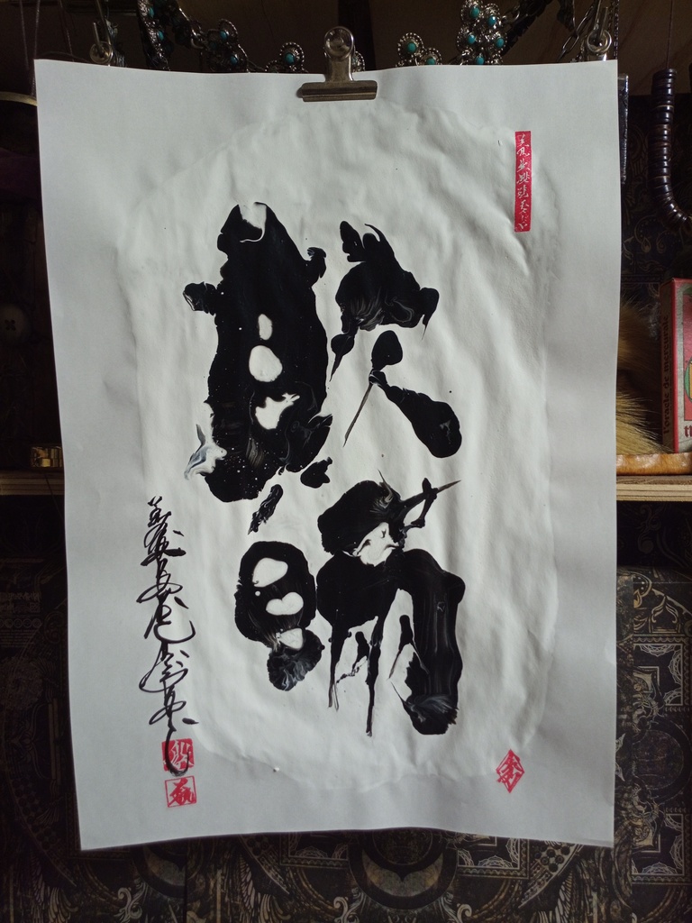 書/マーブリング3