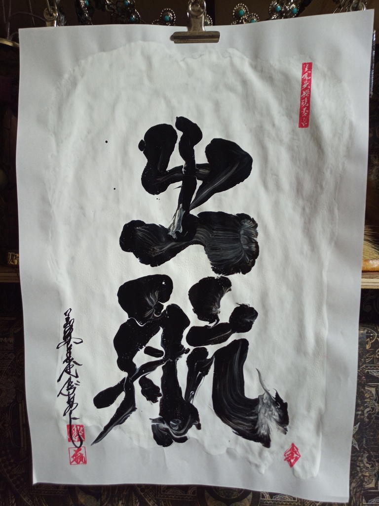 書/マーブリング3