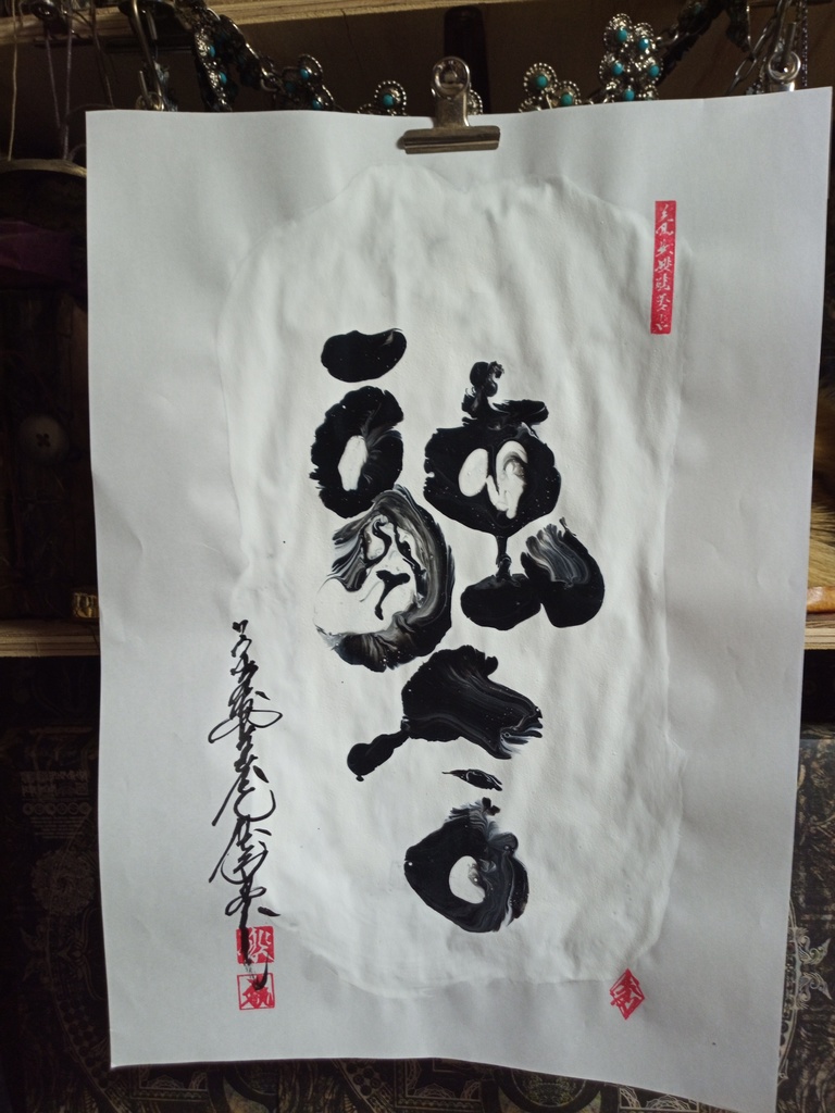 書/マーブリング3