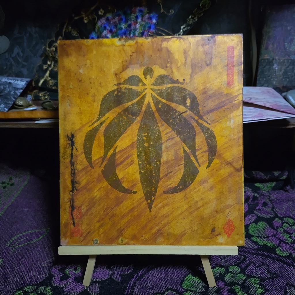 金色紙RE:PPPPPRRRRRAAAAAYYYYY