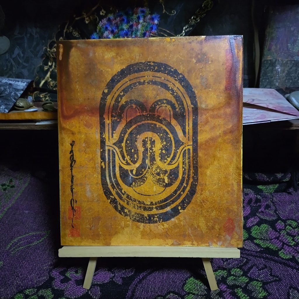 金色紙RE:PPPPPRRRRRAAAAAYYYYY