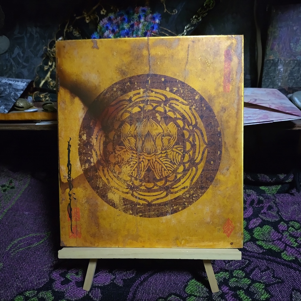 金色紙RE:PPPPPRRRRRAAAAAYYYYY