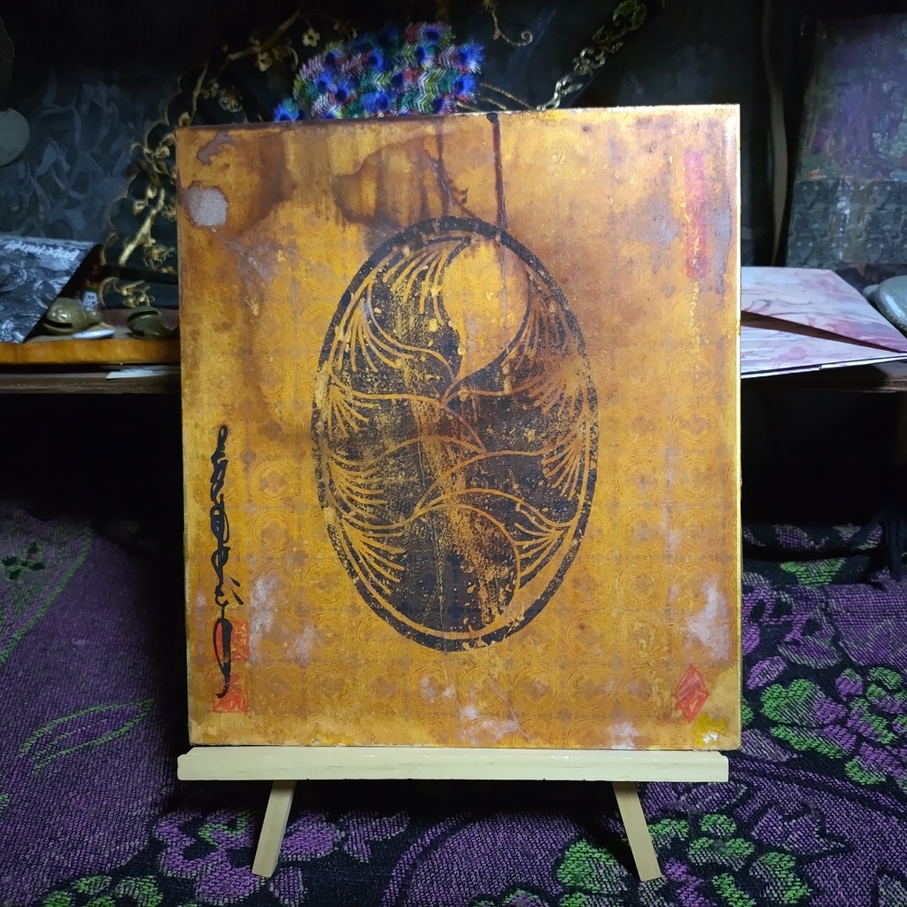 金色紙RE:PPPPPRRRRRAAAAAYYYYY