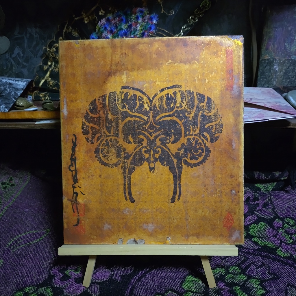 金色紙RE:PPPPPRRRRRAAAAAYYYYY