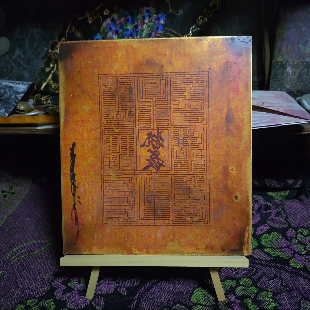 金色紙RE:PPPPPRRRRRAAAAAYYYYY