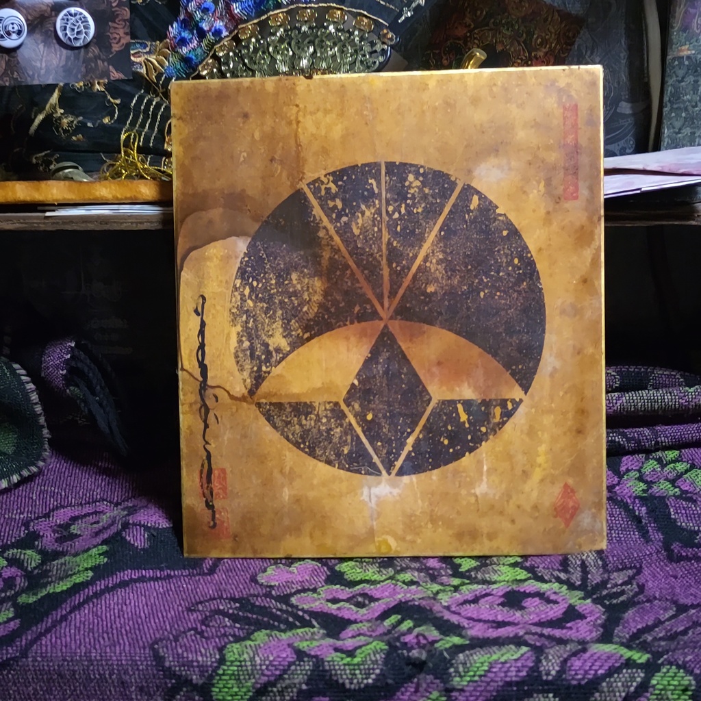 金色紙RE:PPPPPRRRRRAAAAAYYYYY