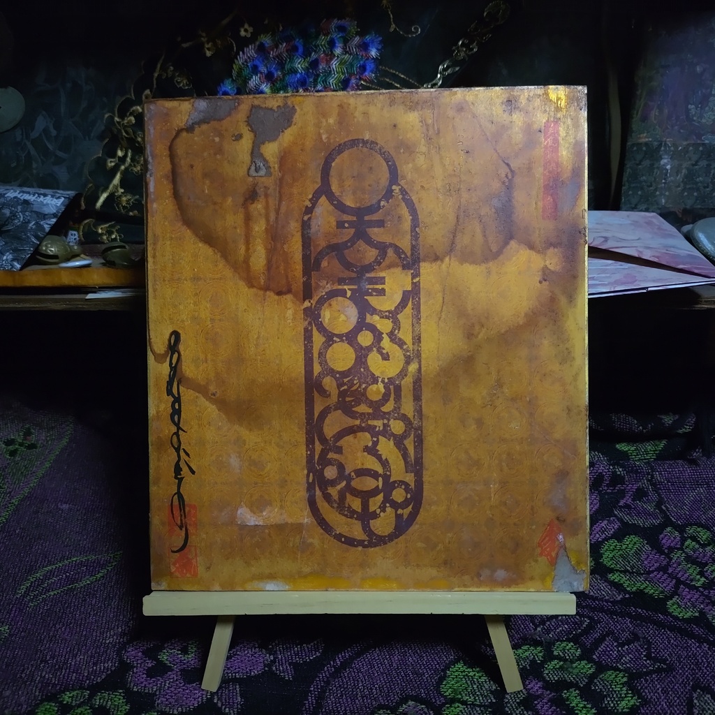 金色紙RE:PPPPPRRRRRAAAAAYYYYY