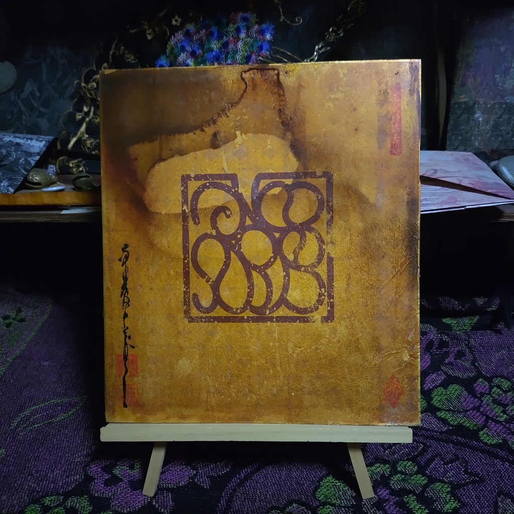 金色紙RE:PPPPPRRRRRAAAAAYYYYY