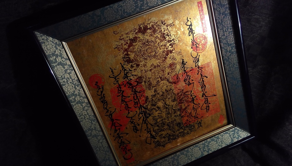 金色紙(2)